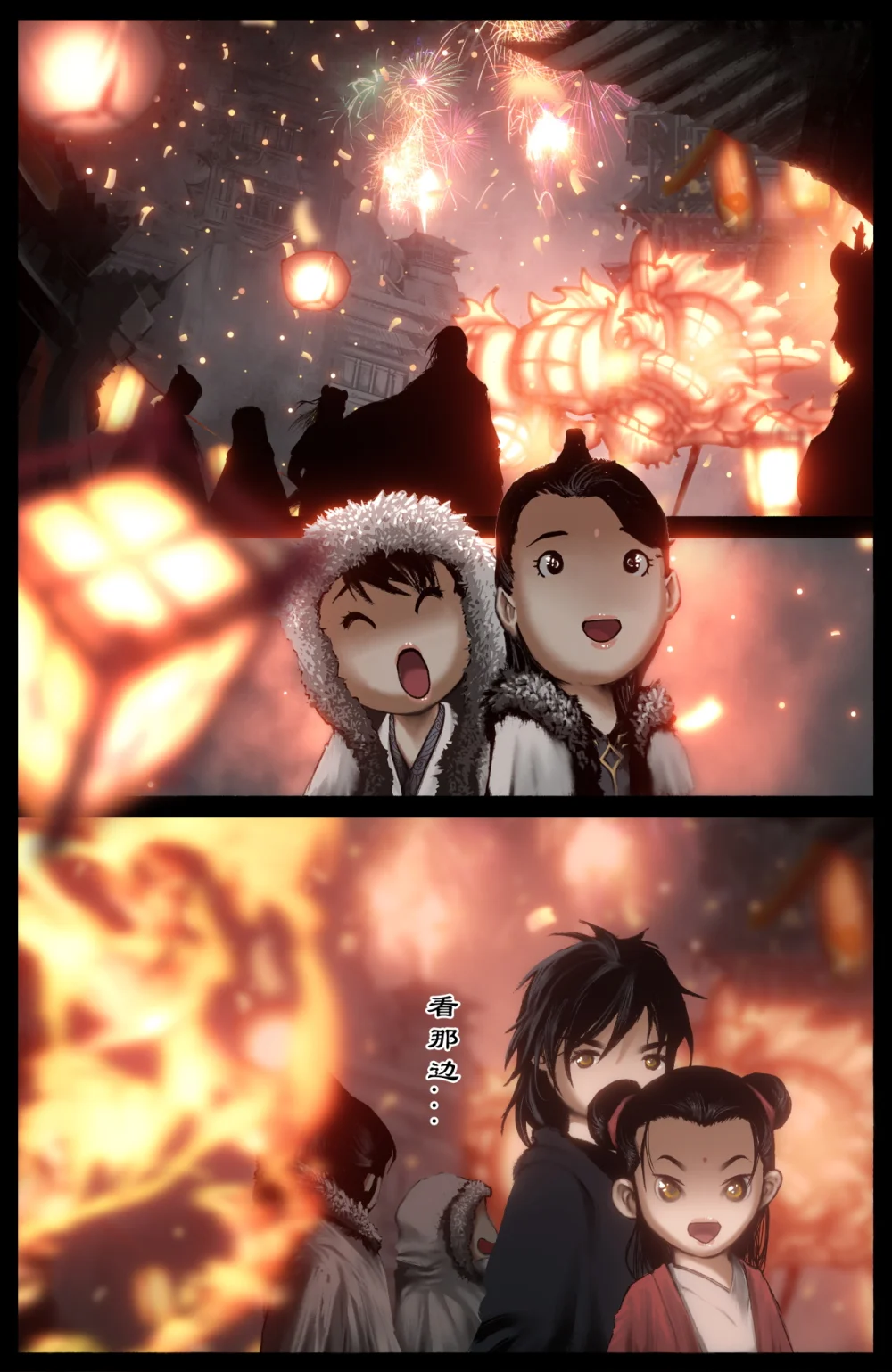 驱魔录完整版漫画,325 繁花贺春2图