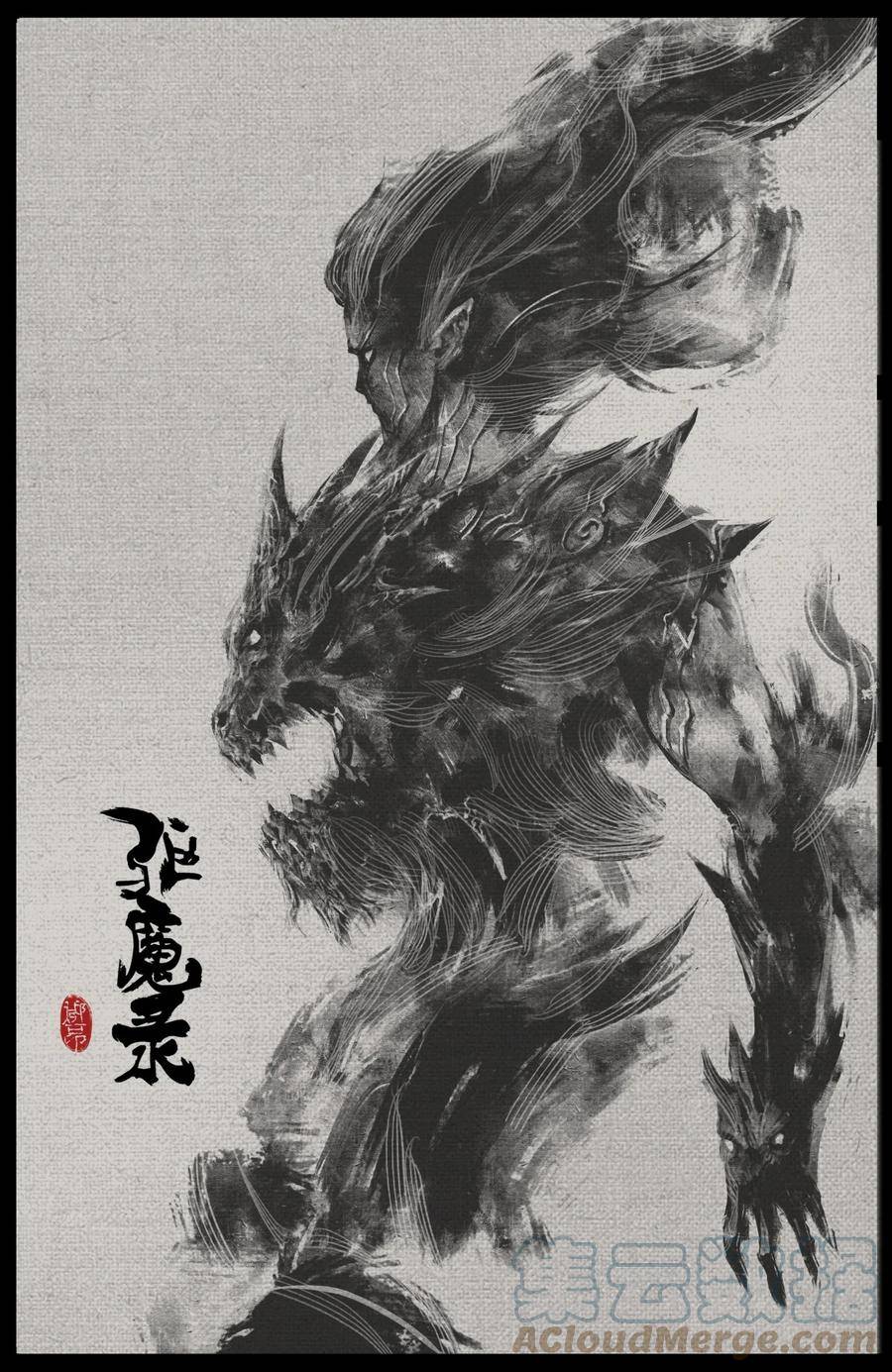 驱魔录漫画免费下拉式阅读漫画,273 进阶1图