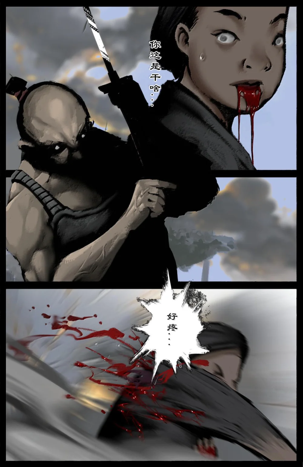 驱魔录漫画下拉式免费漫画,334 入侵5图