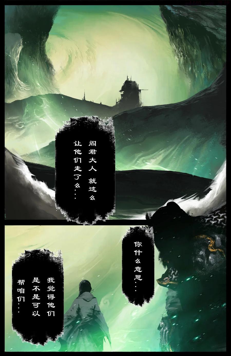 驱魔录哪里可以看漫画,210 时日无多4图