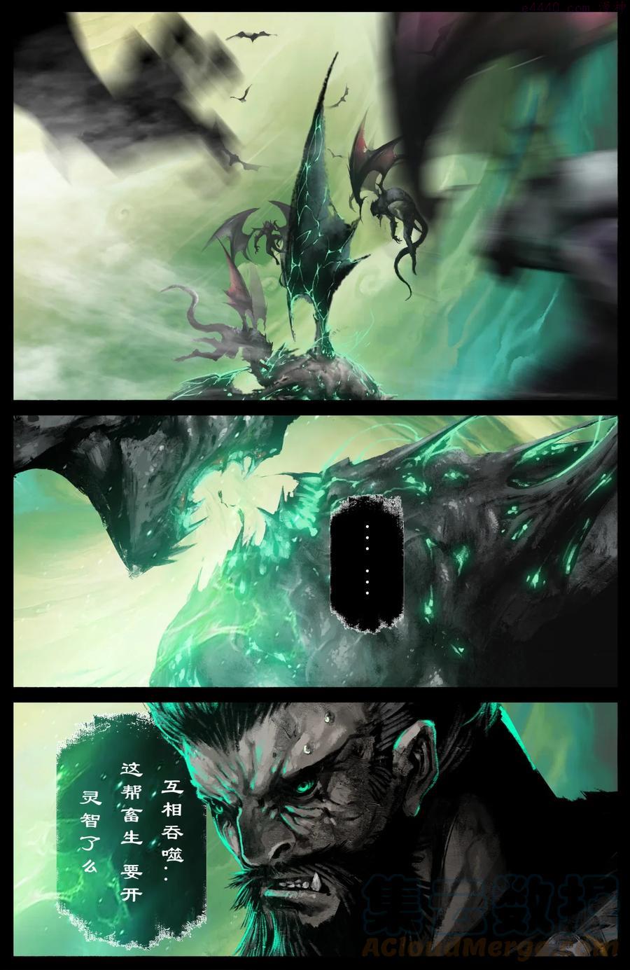 去摩洛哥旅游最佳时间漫画,209 需要帮忙么3图