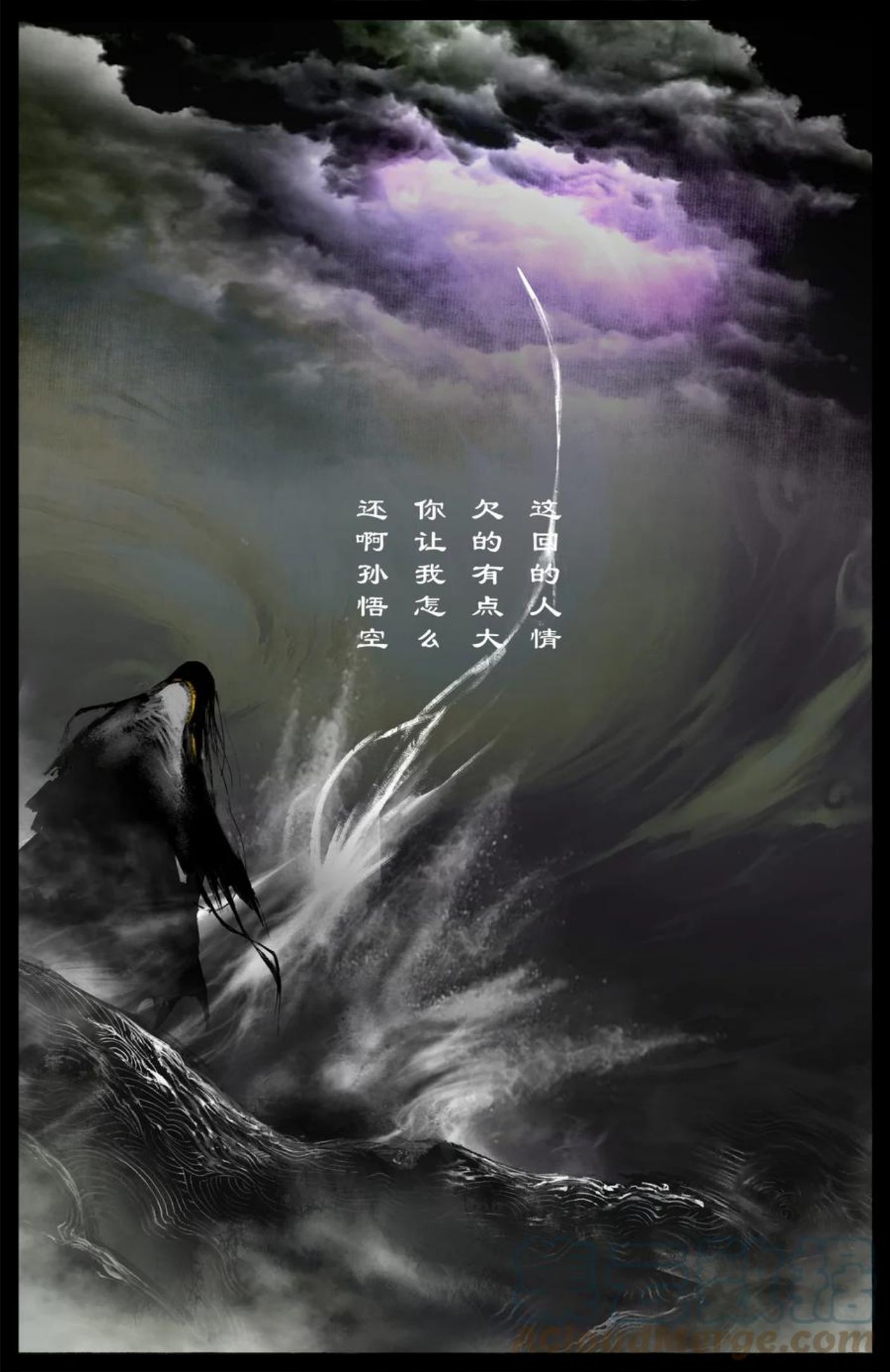 驱魔录漫画免费观看全集漫画,226 委托5图