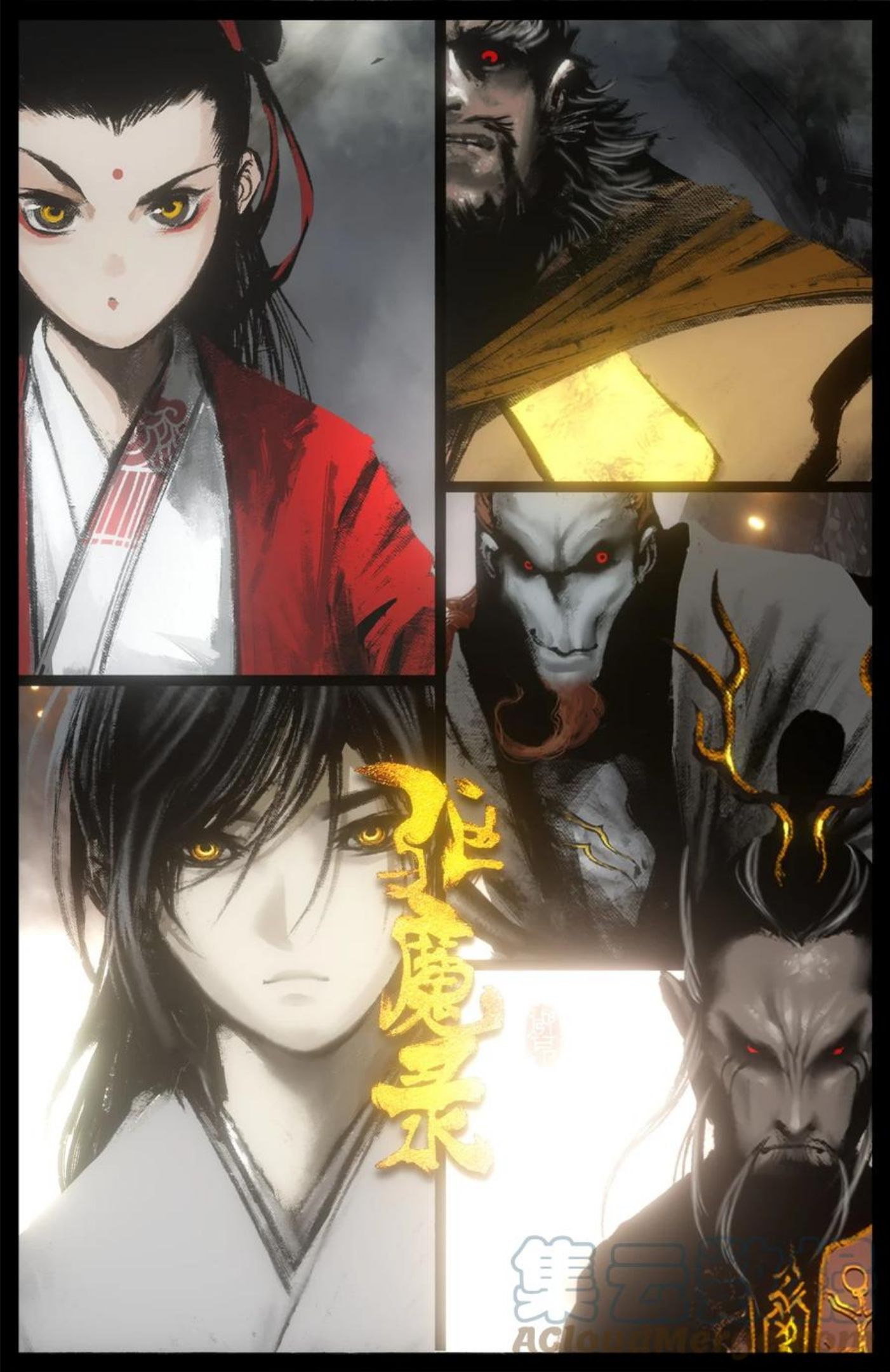 驱魔录哪吒漫画,220 法宝比拼1图