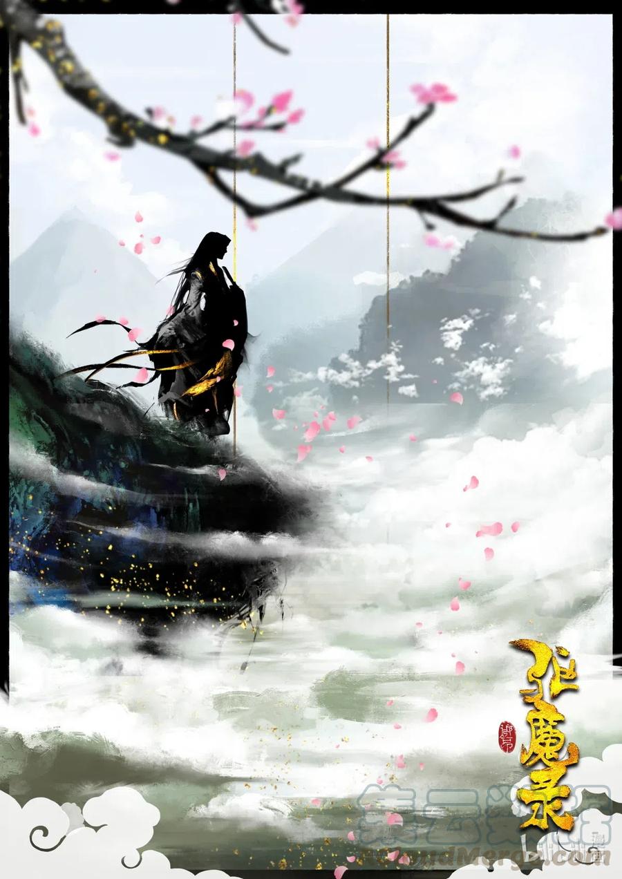 去摩洛哥旅游注意事项漫画,160 世道难测（上）1图