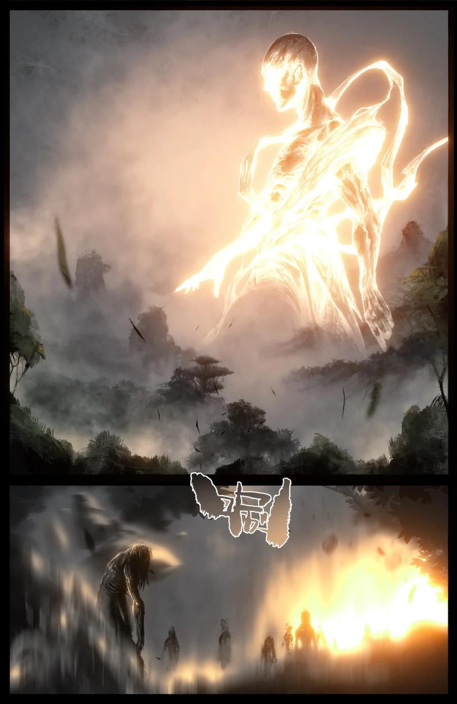 驱魔录漫画免费下拉式阅读漫画,264 残魂2图
