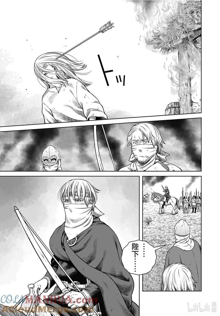 冰海战记第二季免费观看漫画,202 千年的航路⑪5图