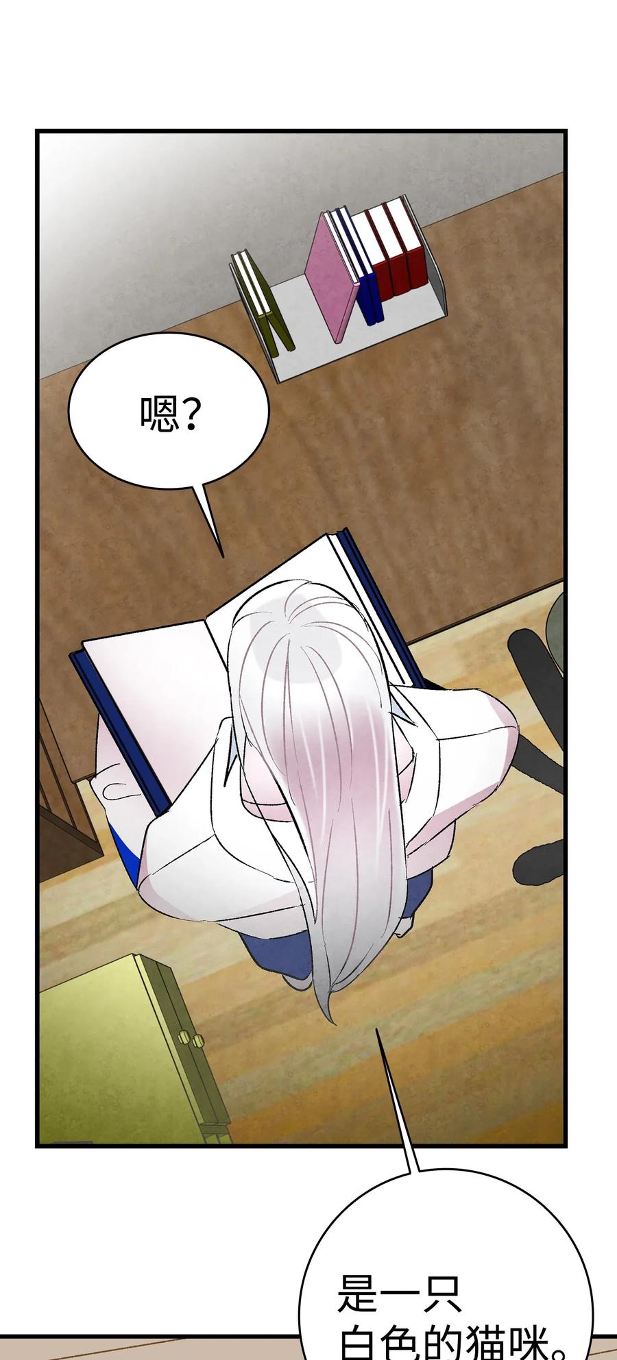 骷髅奶爸全集漫画资源漫画,26 亚当和莉莉2图