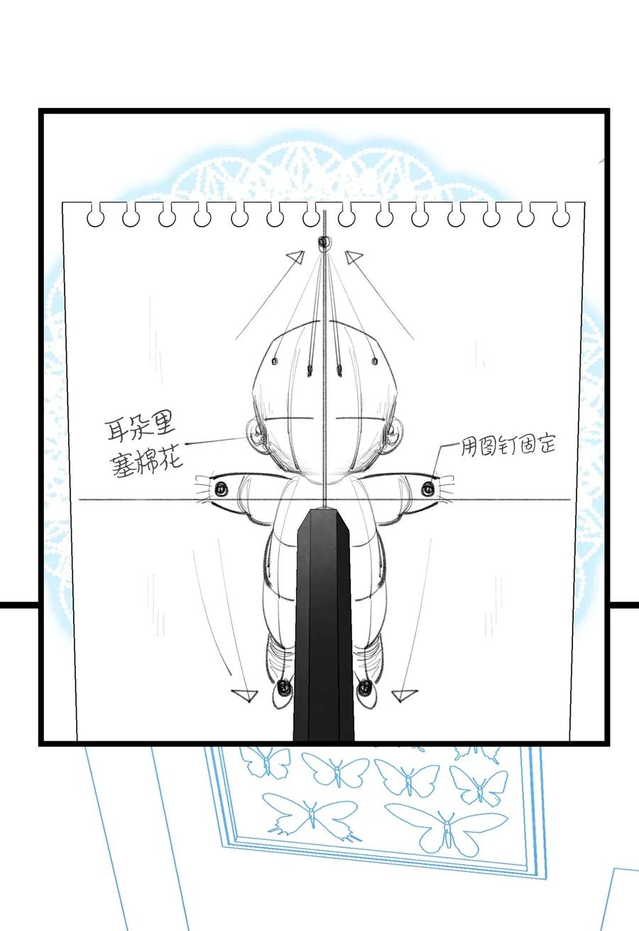 骷髅奶爸漫画下拉式免费观看漫画,09 汇报2图