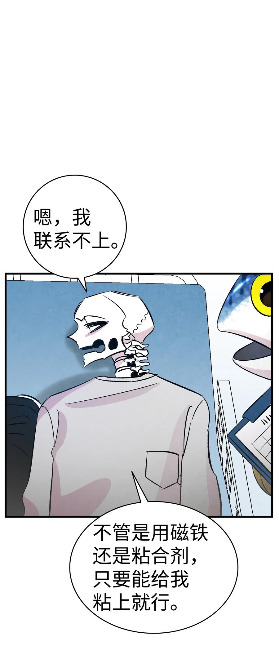 骷髅奶爸全集解说漫画,37 骷髅回家1图