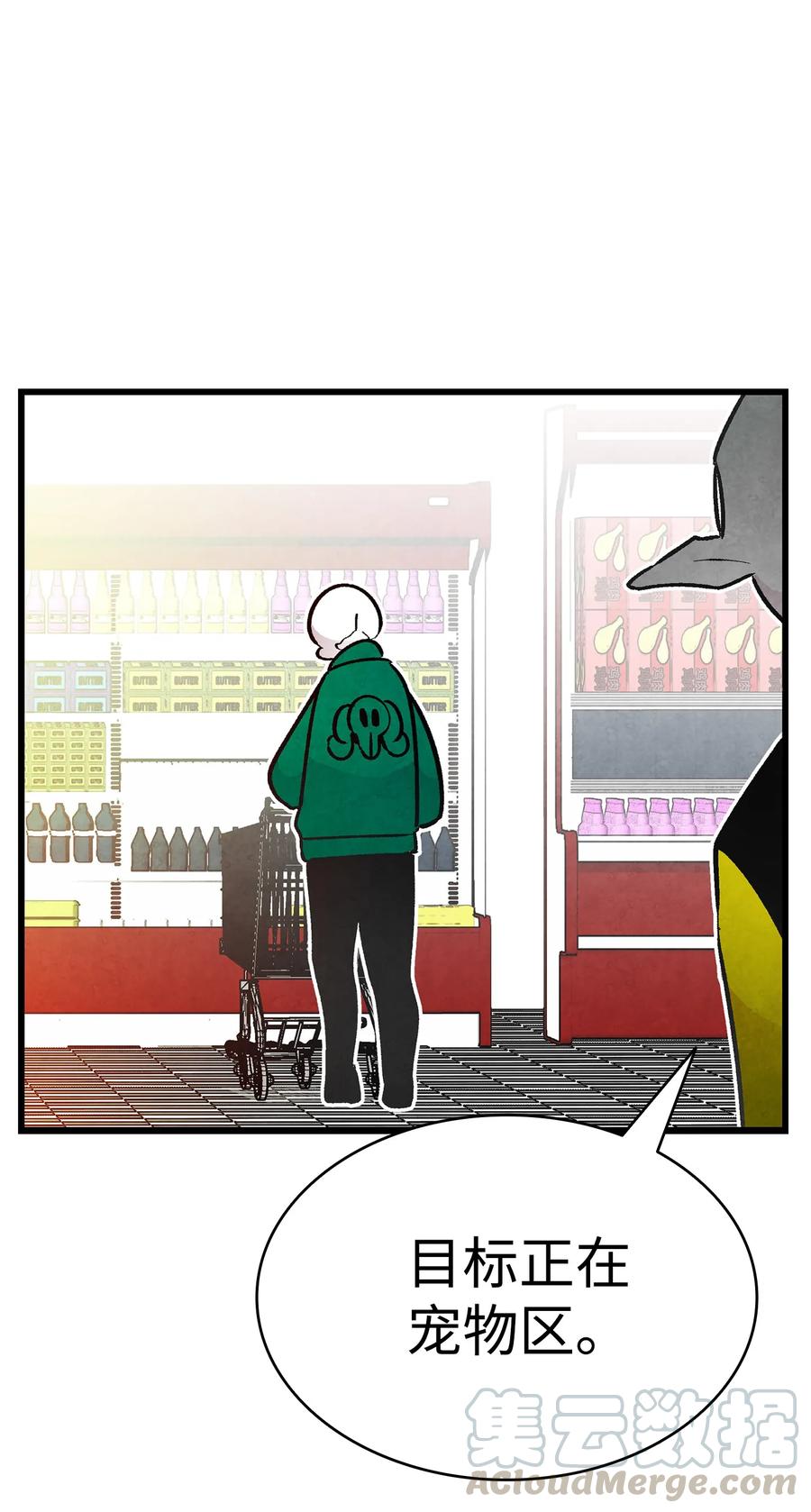 骷髅奶爸免费阅读全集下拉式漫画漫画,19 和人类共存的那些年1图