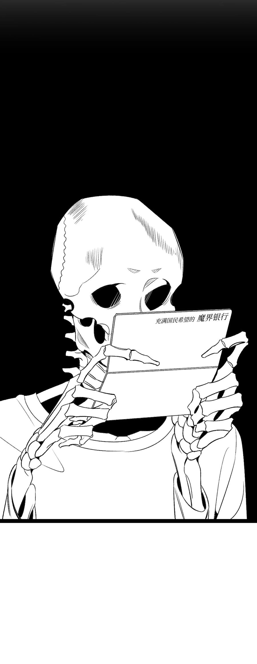 骷髅奶爸下拉式免费观看漫画,60 没有子女4图