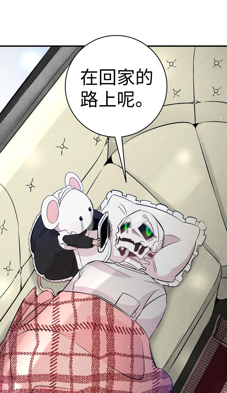 骷髅奶爸魔王和梅丽漫画,38 探病2图