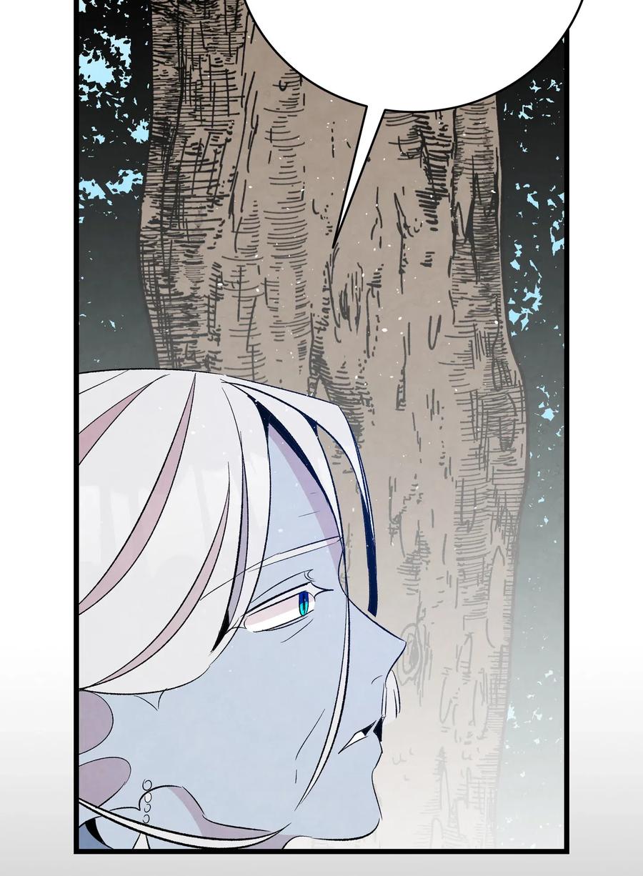 骷髅奶爸魔王和梅丽漫画,72 前来支援2图