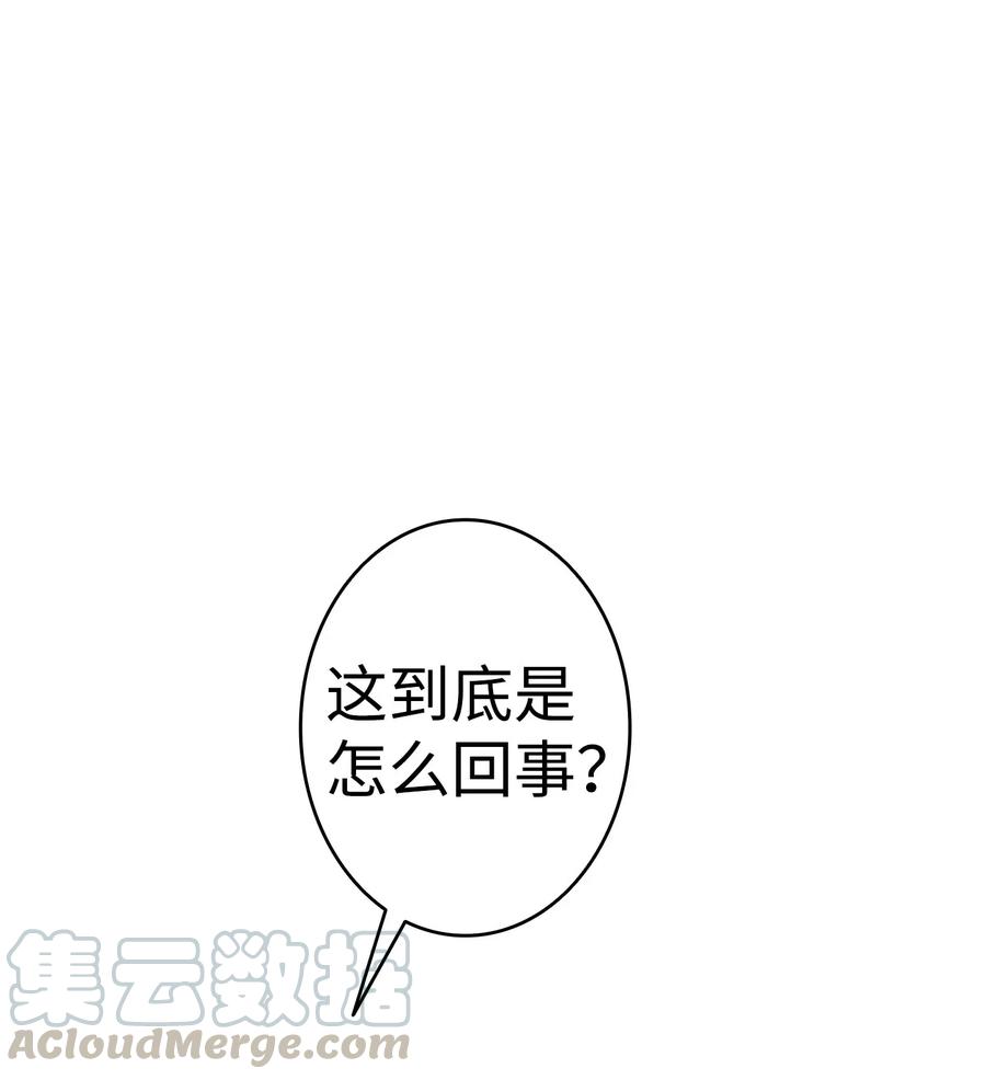 骷髅奶爸全集漫画资源漫画,61 避暑别墅5图