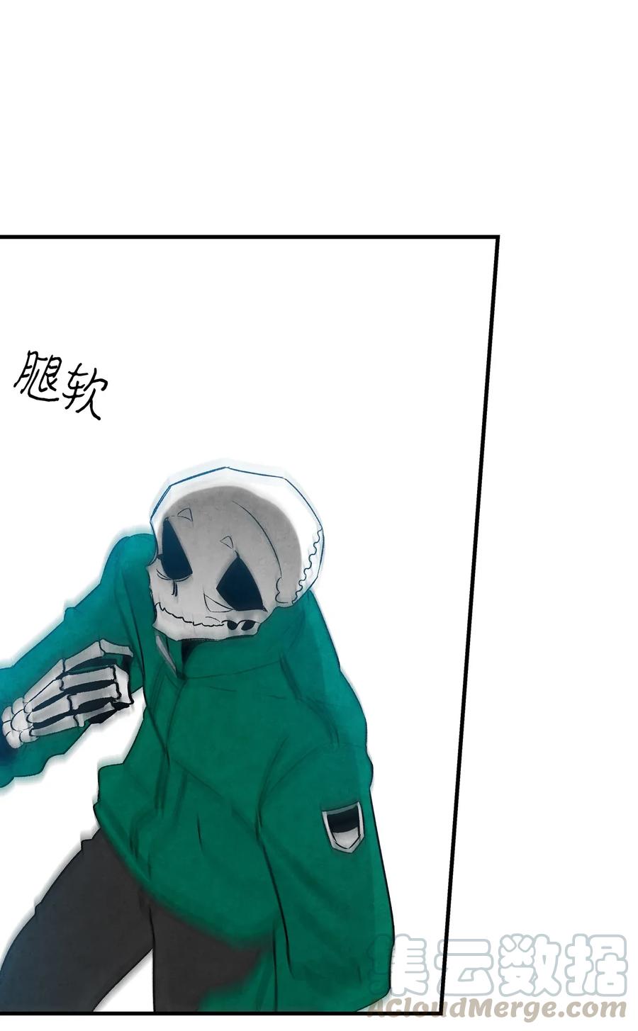 骷髅奶爸全集解说漫画,21 虚惊一场1图