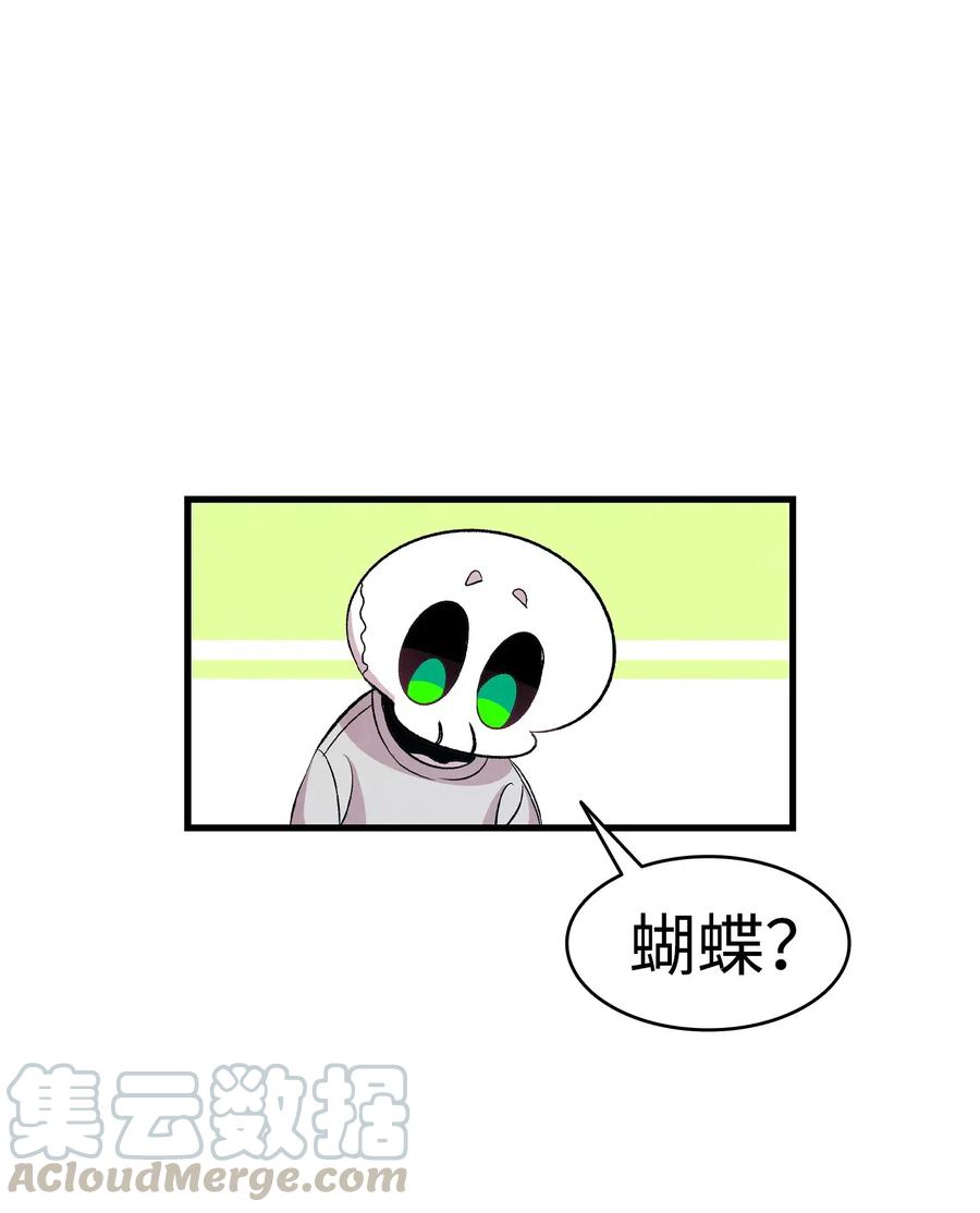 骷髅奶爸cp谁漫画,58 魅魔的诞生1图