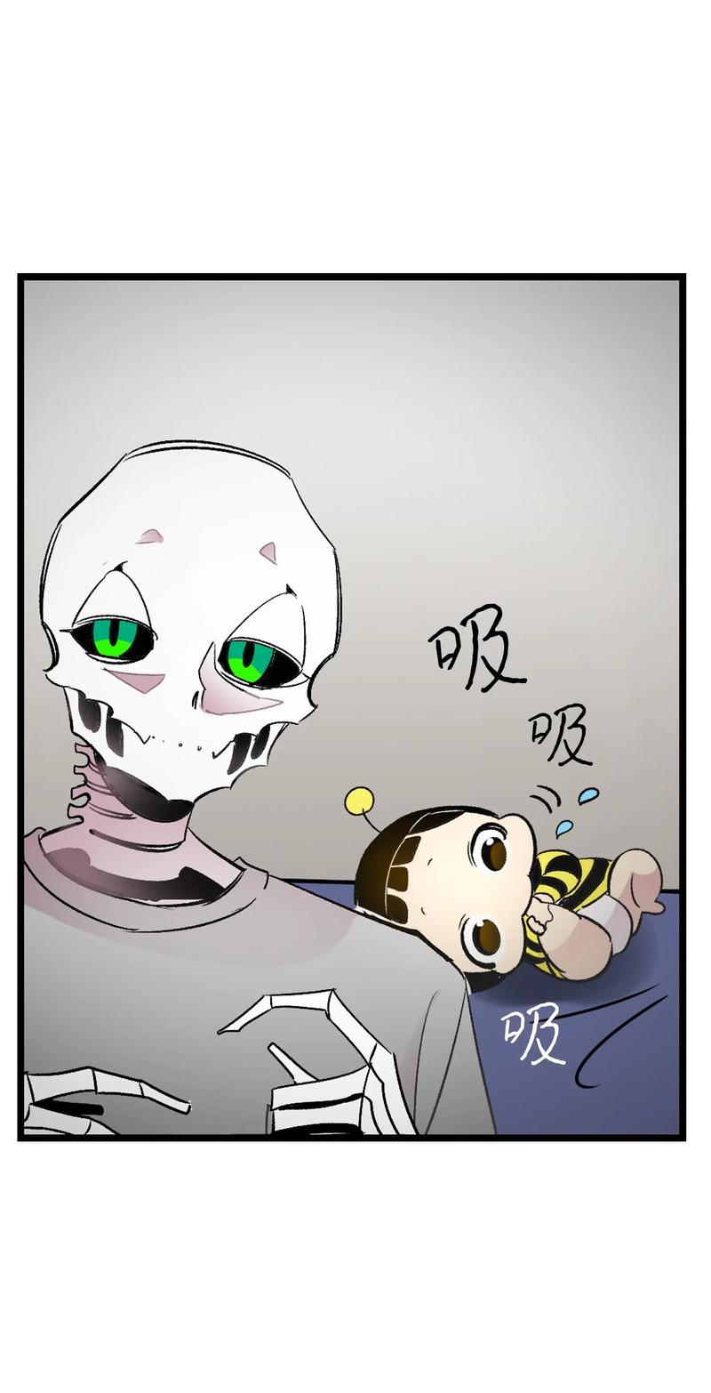 骷髅奶爸cp谁漫画,34 就是这个动物4图