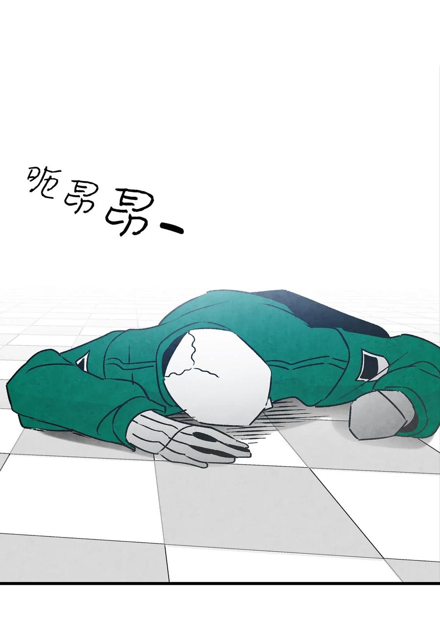 骷髅奶爸全集解说漫画,21 虚惊一场4图