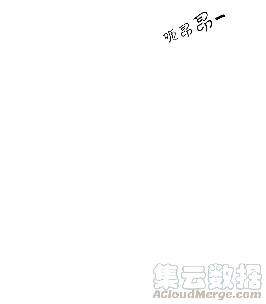 骷髅奶爸全集解说漫画,21 虚惊一场5图