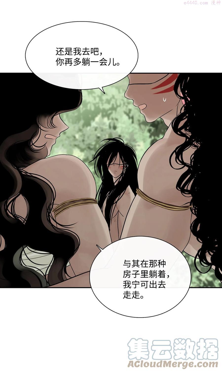 图腾领域第一季漫画,39 演戏4图
