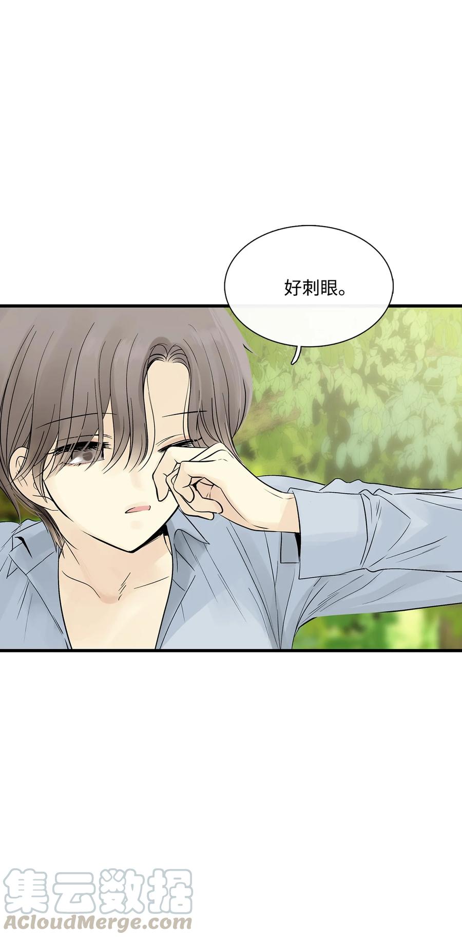 图腾领域第一季漫画,021 他的过去4图