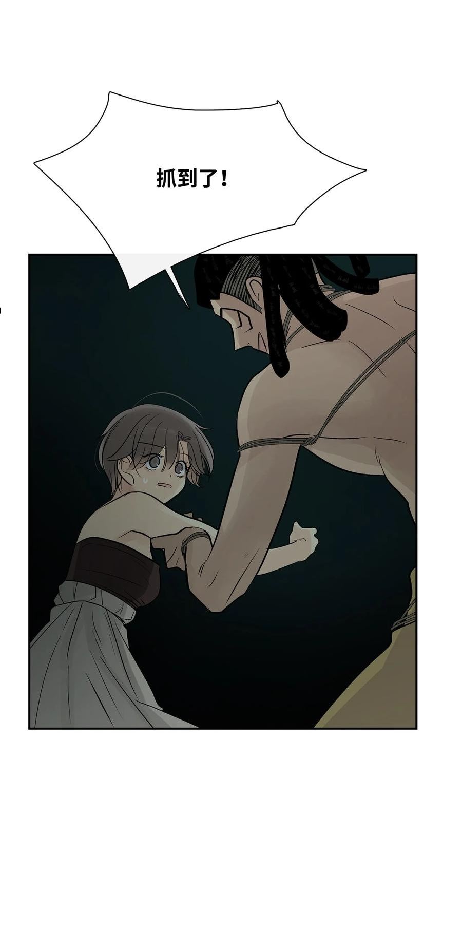 图腾领域第二季免费漫画,76 入侵5图