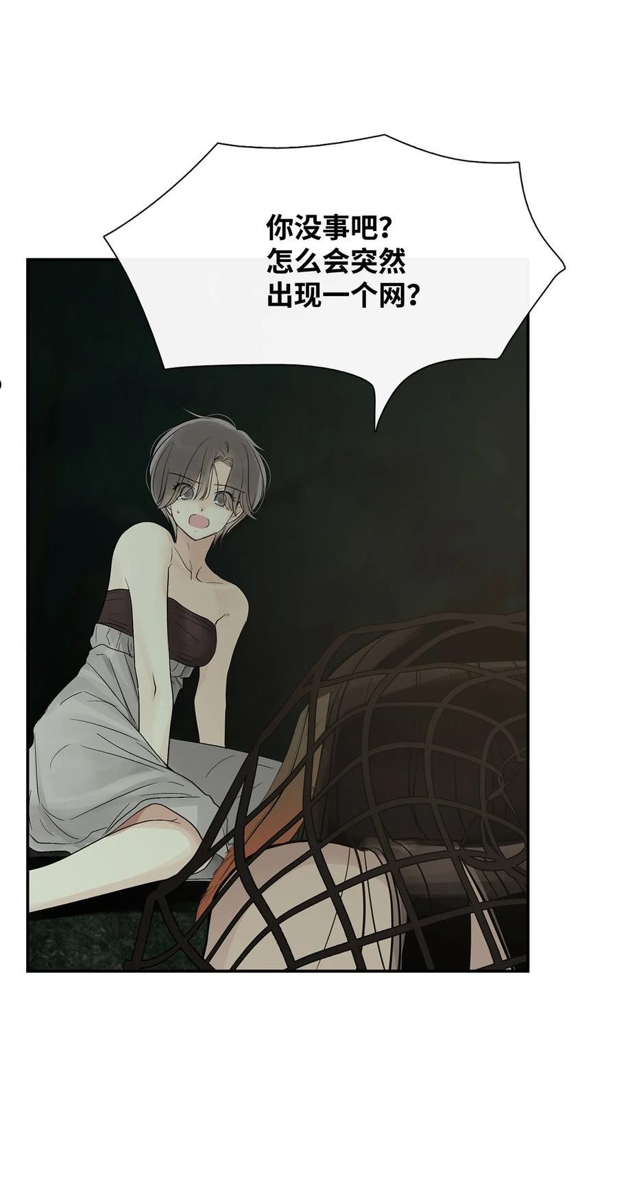 图腾领域第二季免费漫画,76 入侵3图