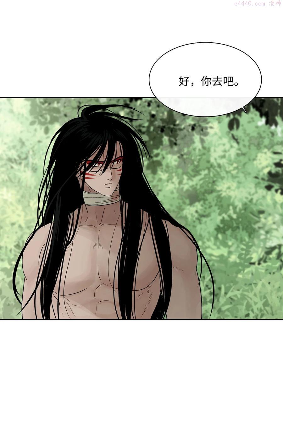 图腾领域第一季漫画,39 演戏2图