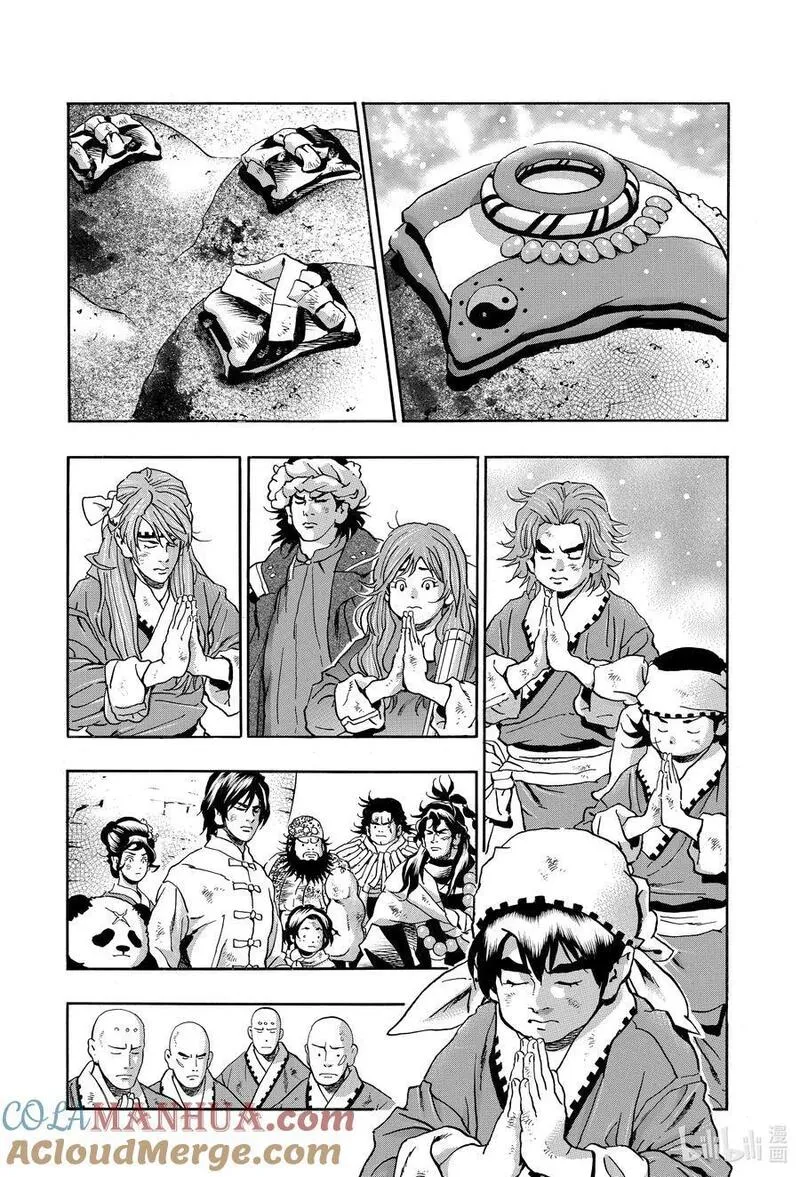 中华小当家极169漫画,138 落幕的钟声3图