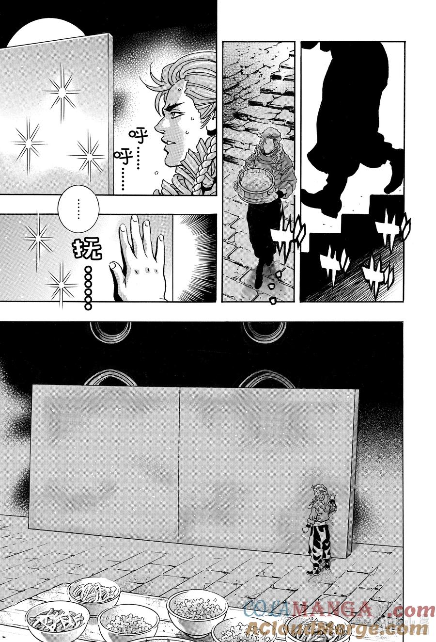 中华小厨神漫画,162 名画5图