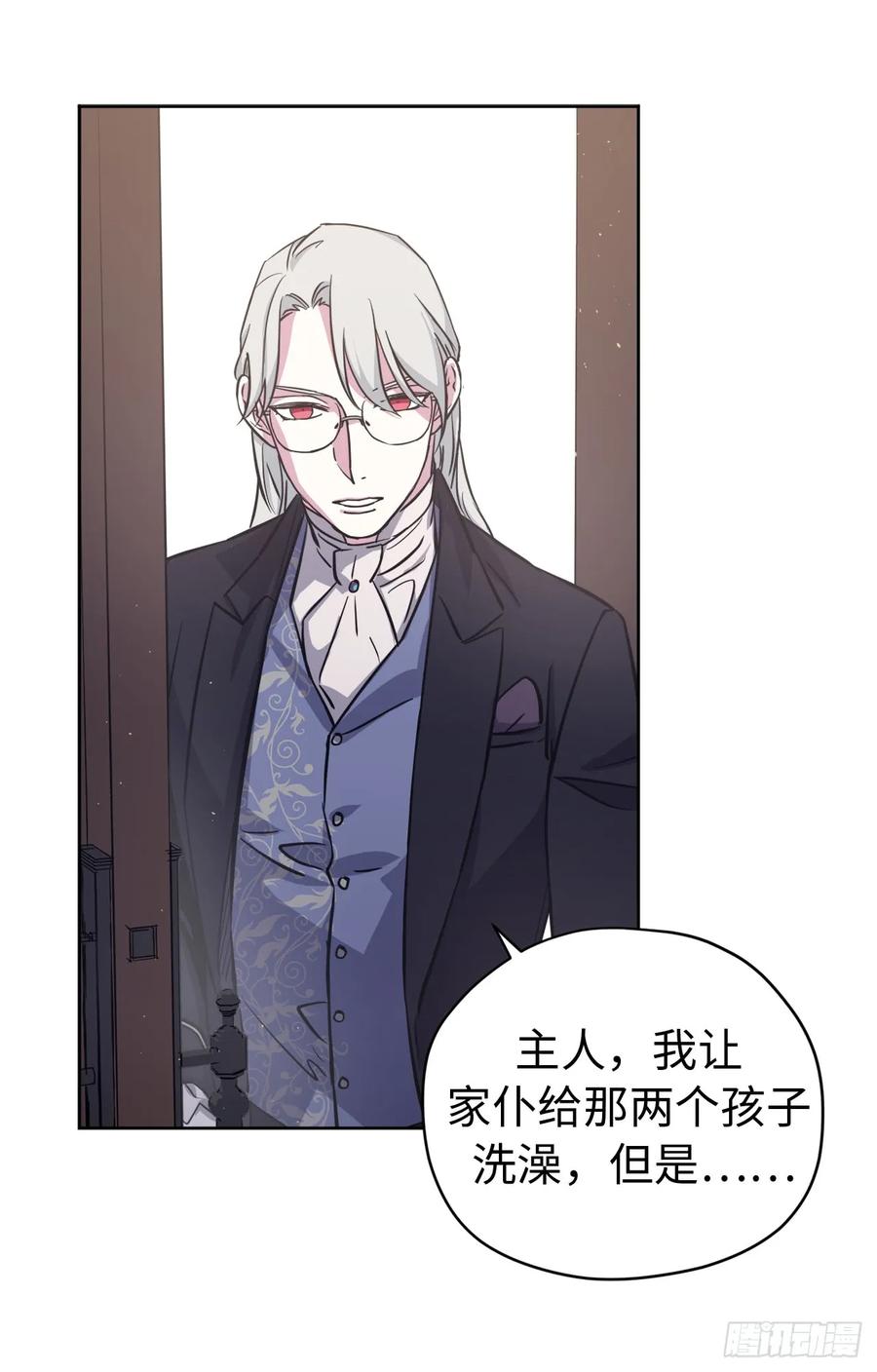 琪拉的美男图鉴漫画280漫画,101.精灵的身世4图
