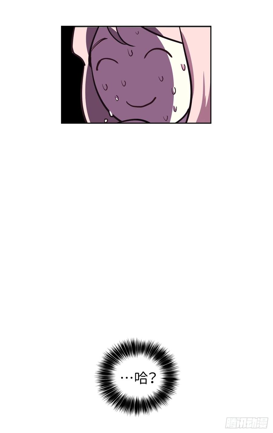 琪拉的美男图鉴漫画星球漫画,11.残酷的新手任务5图