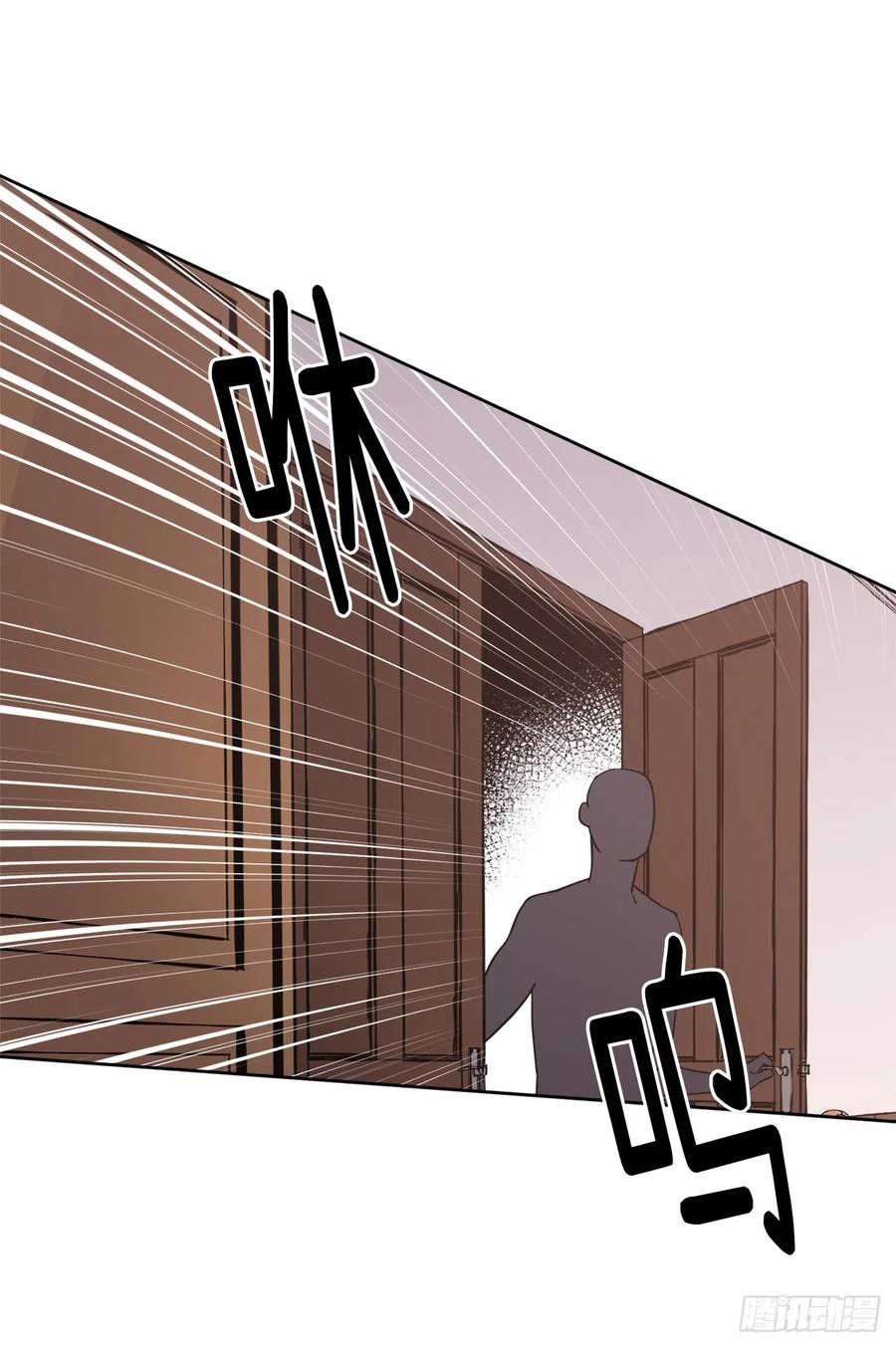 琪拉的美男图鉴全集免费阅读漫画,47.我可以用脚按摩吗？3图