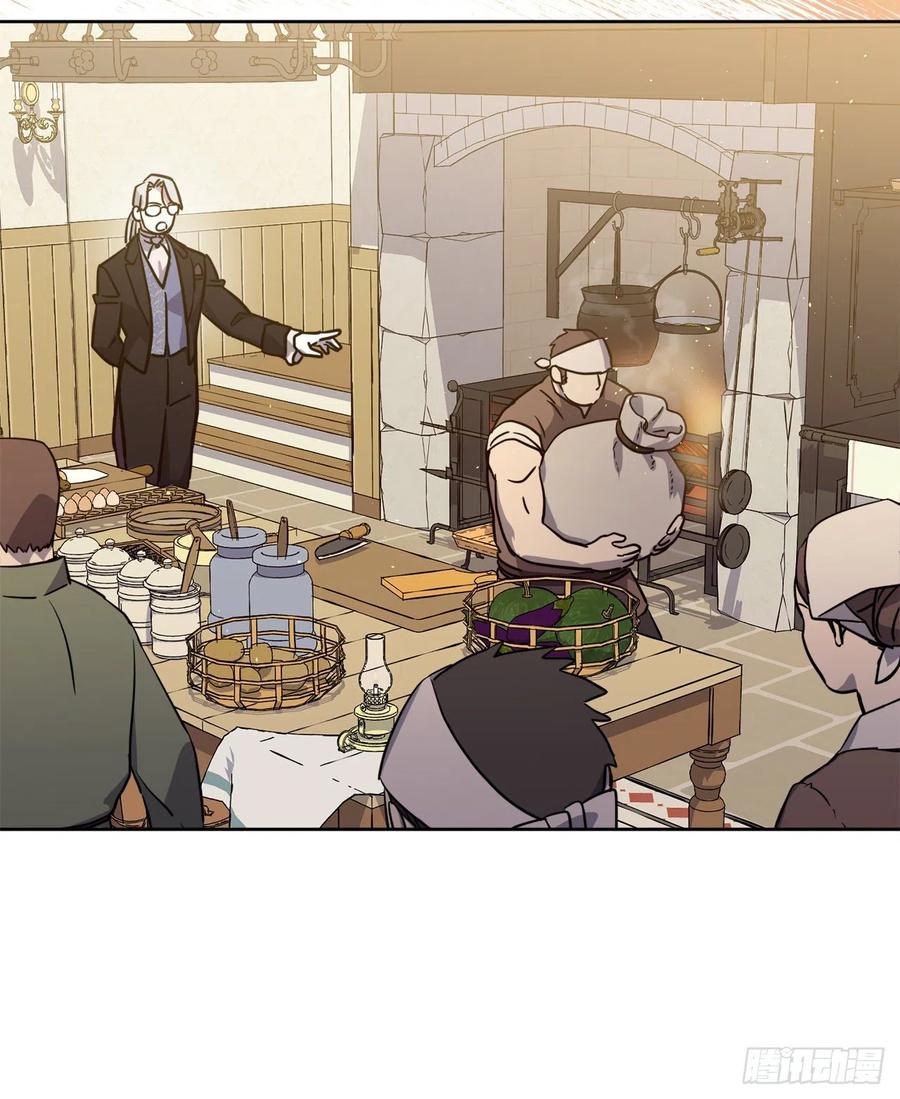 琪拉的美男图鉴全集免费阅读漫画,165.谈判前欲擒故纵？5图