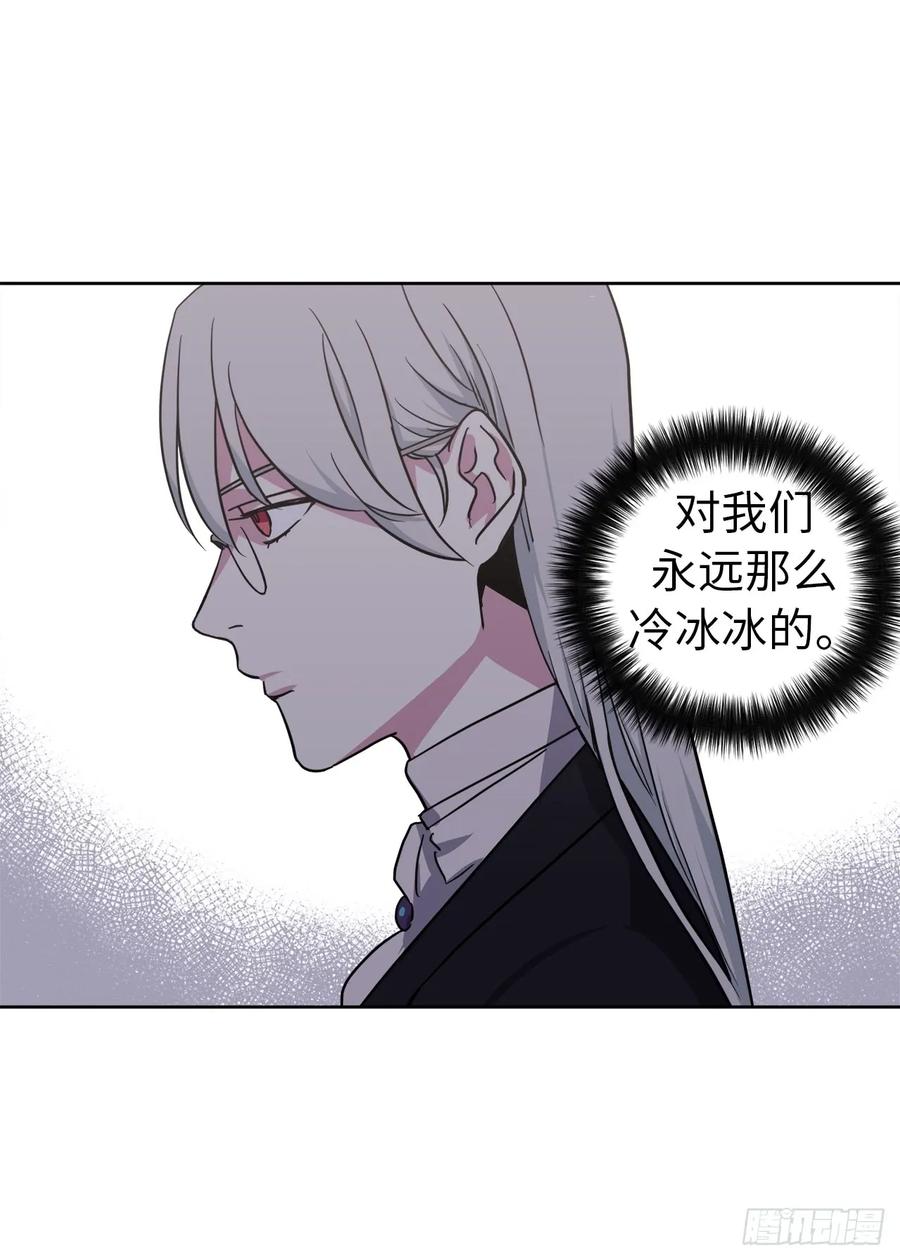 琪拉的美男图鉴全集免费阅读漫画,53.用钱买世界3图