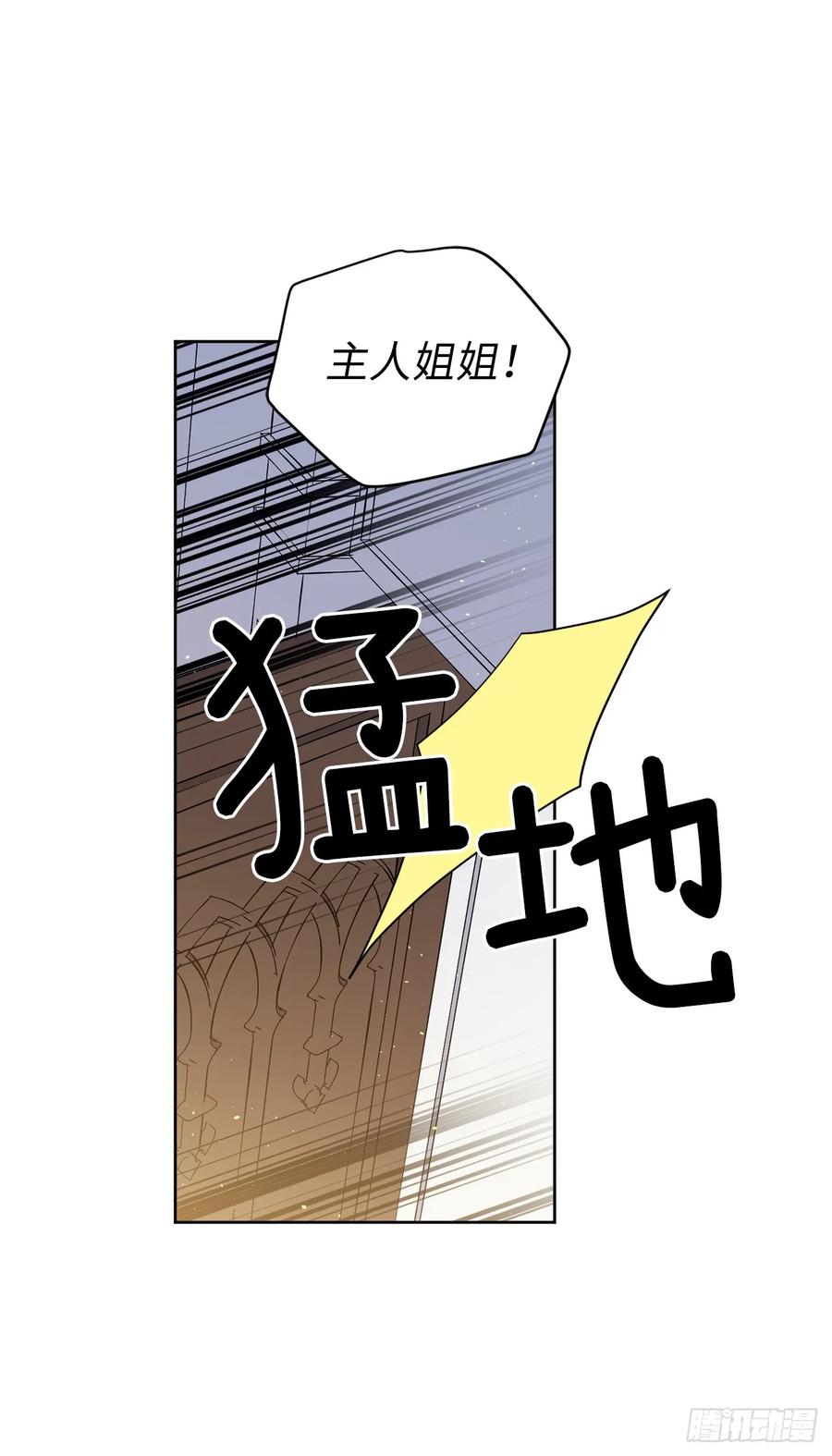 琪拉的美男图鉴漫画免费土豪漫画漫画,133.奇迹般的瞬间铭记于心4图