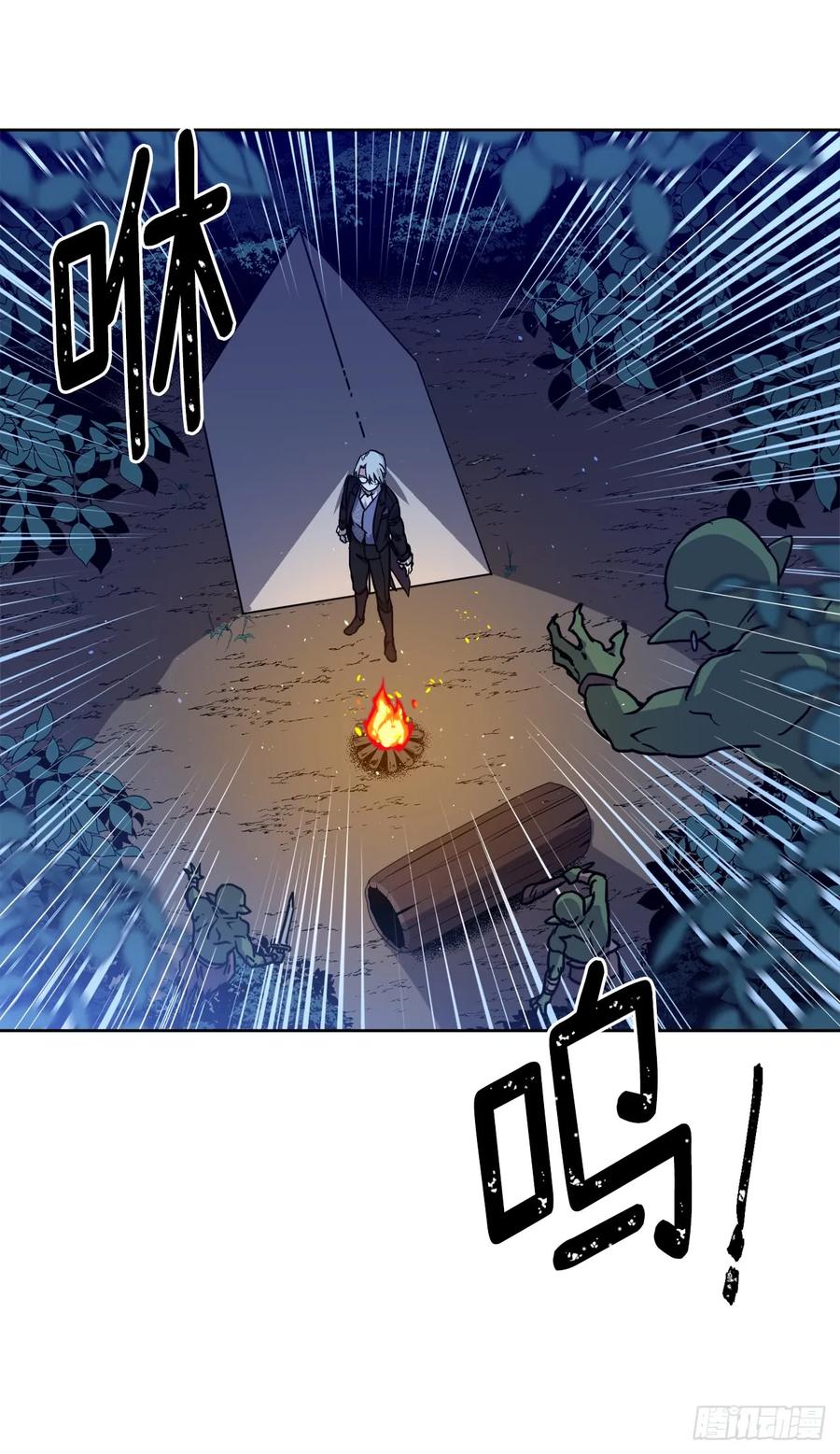 琪拉的美男图鉴在哪看漫画,99.营救4图