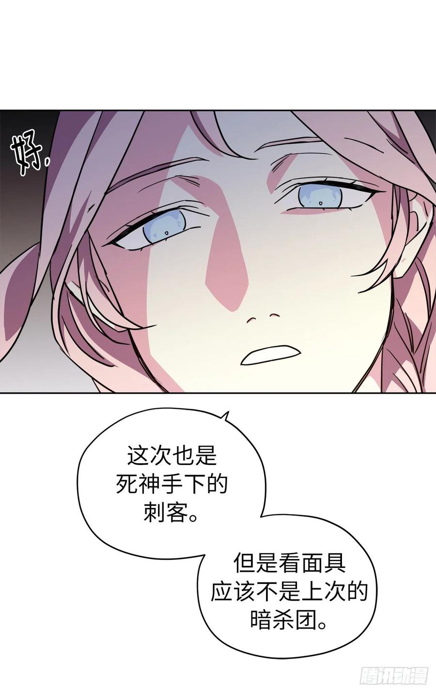 琪拉的美男图鉴韩国名字叫什么漫画,161.领主真的是令人崇拜5图