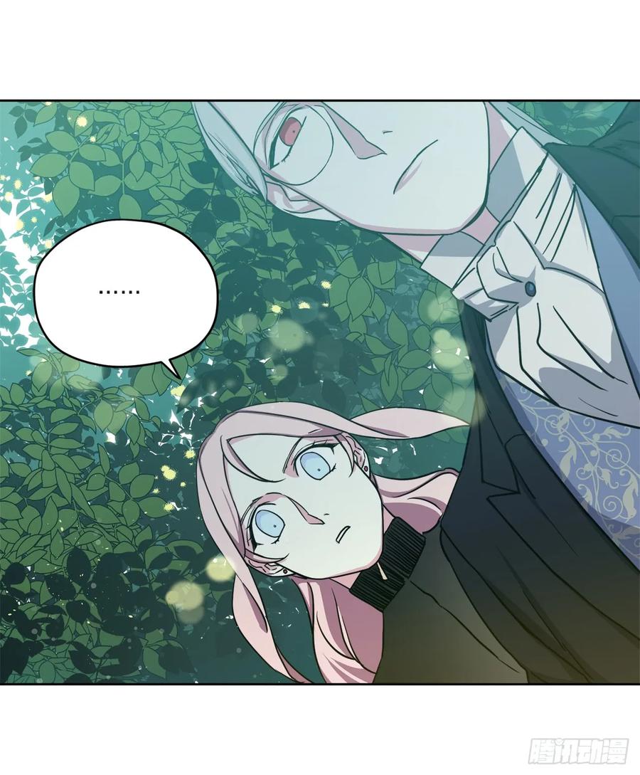 琪拉的美男图鉴漫画全集阅读免费漫画,96.开始狩猎吧！4图