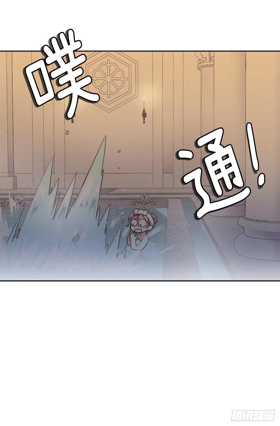 琪拉的美男图鉴原版小说漫画,44.主人不简单5图