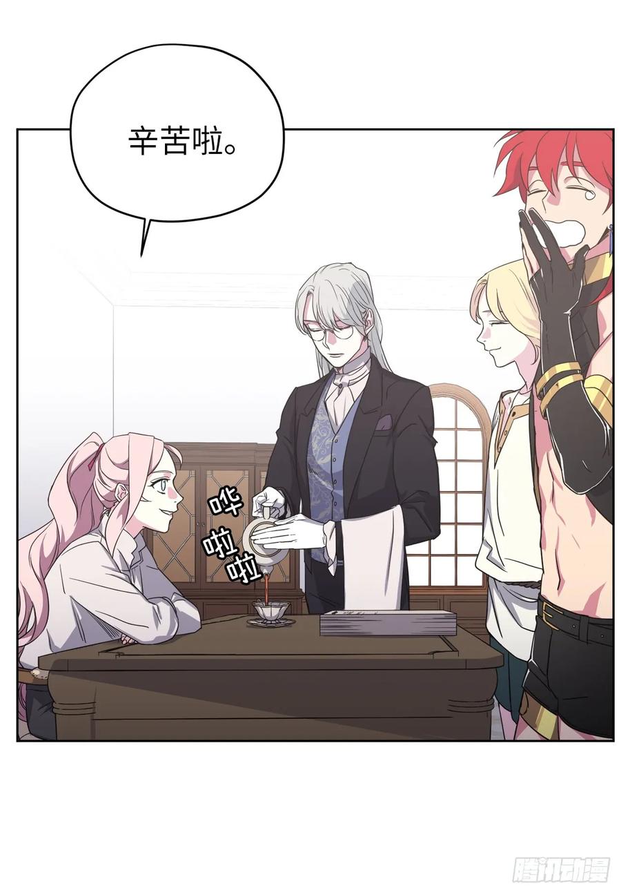 琪拉的美男图鉴漫画280漫画,45.合格的领主5图