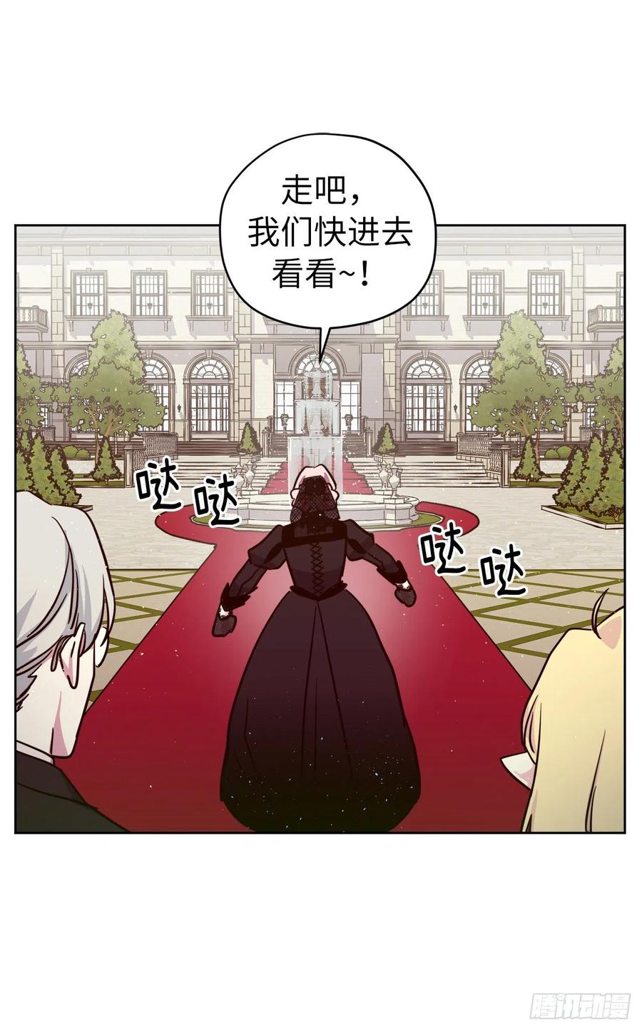 琪拉的美男图鉴全集免费阅读漫画,165.谈判前欲擒故纵？3图