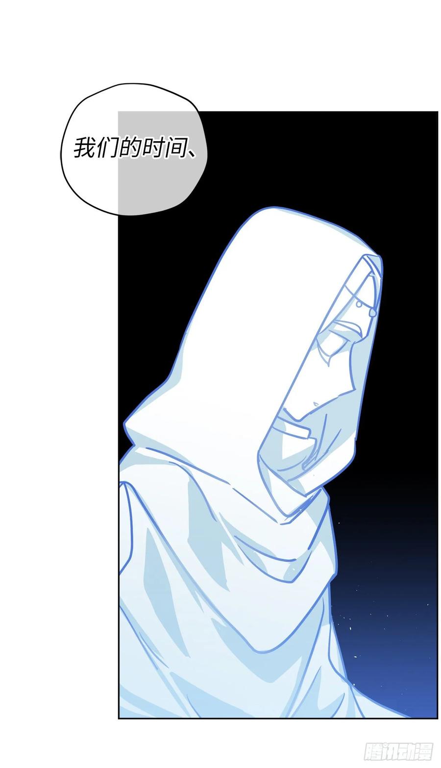 琪拉的美男图鉴韩版漫画,154.诱拐交易4图