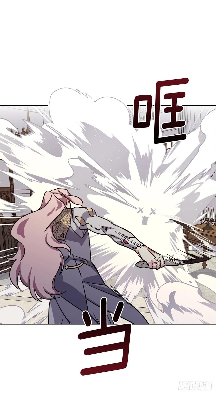 琪拉的美男图鉴免费下拉式漫画,155.用黄金支配这个世界3图