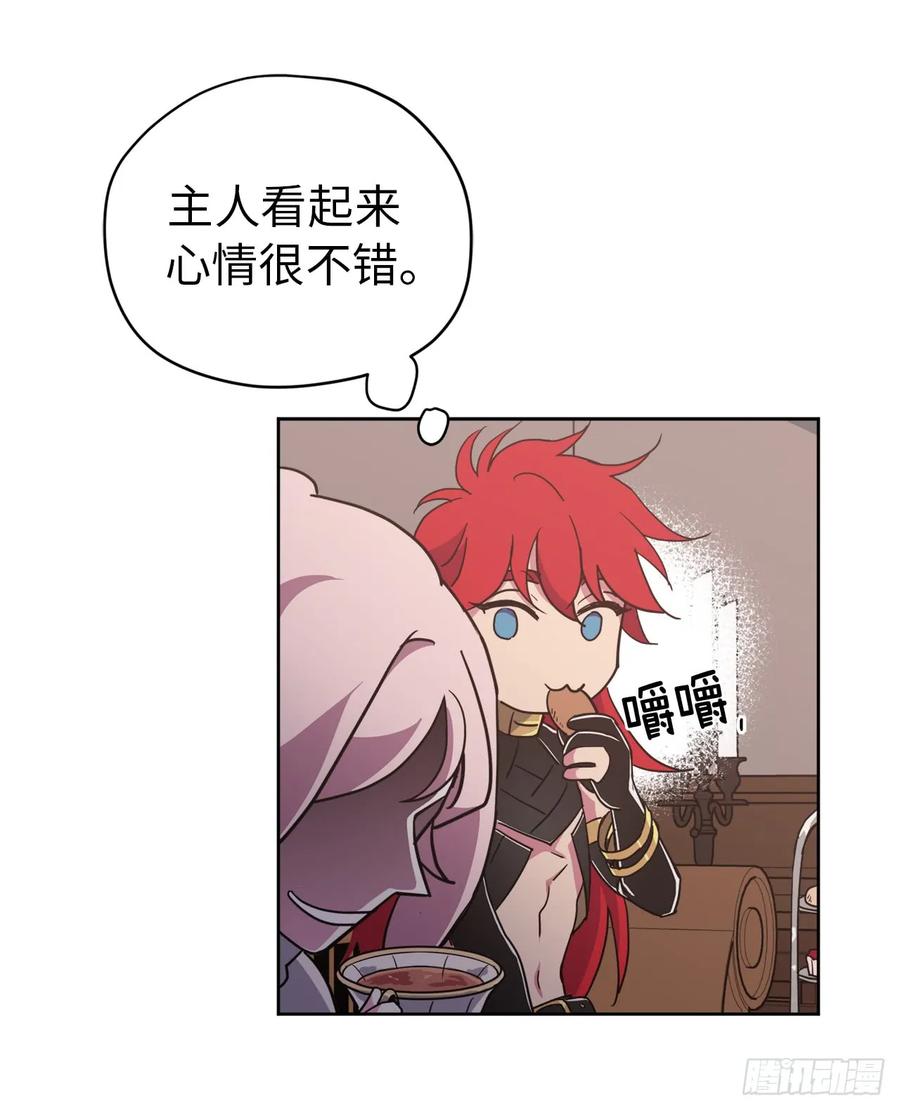 琪拉的美男图鉴全集免费阅读漫画,36.竟然又拿死亡威胁主人！3图