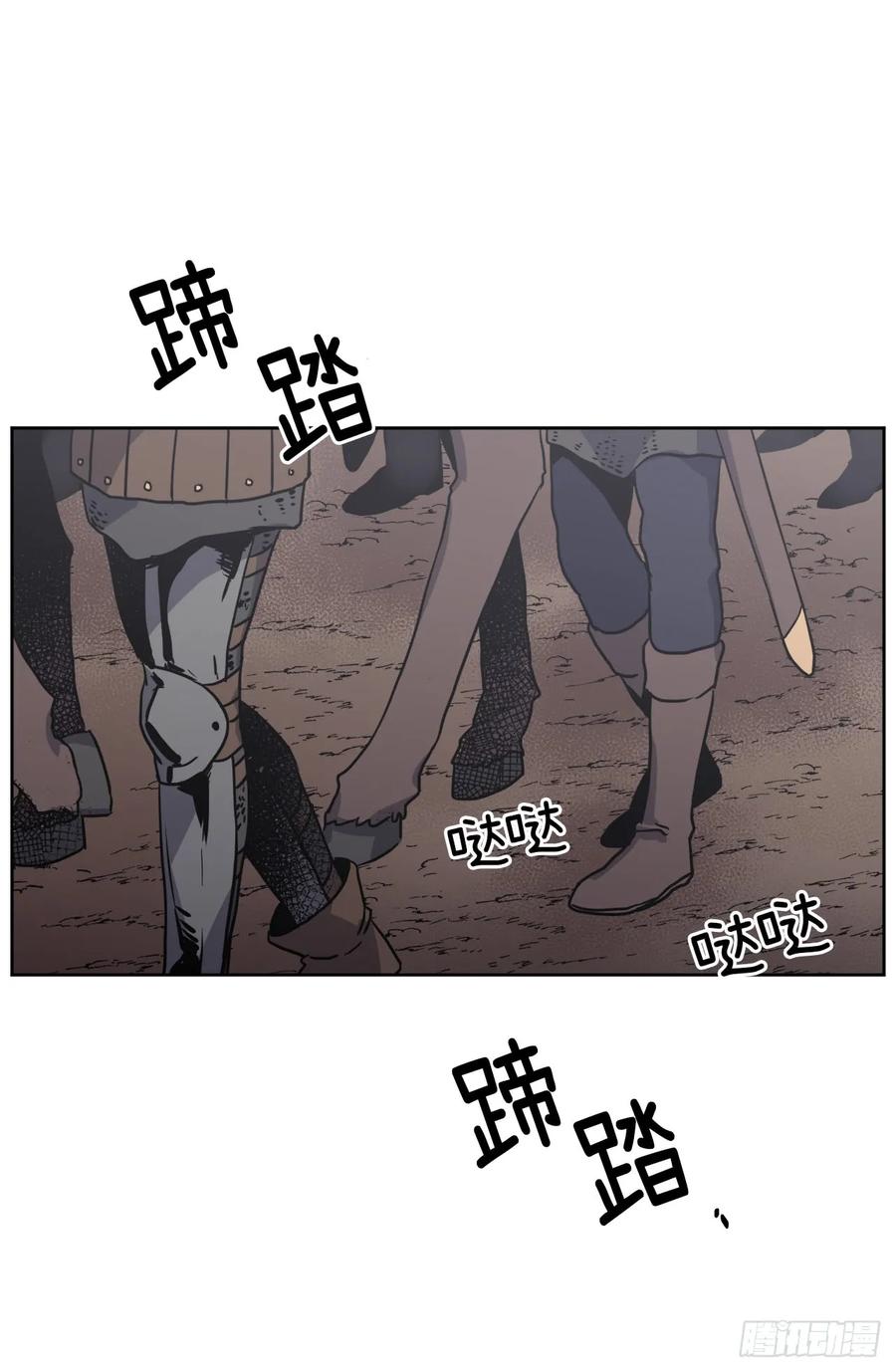 琪拉的美男图鉴全集免费阅读漫画,65.杀鸡儆猴的机会3图