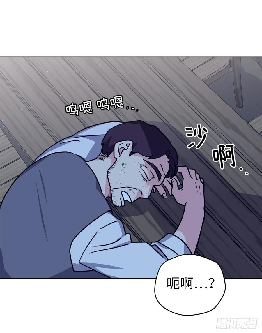 琪拉的美男图鉴全集免费漫画,138.跟主人姐姐告状4图