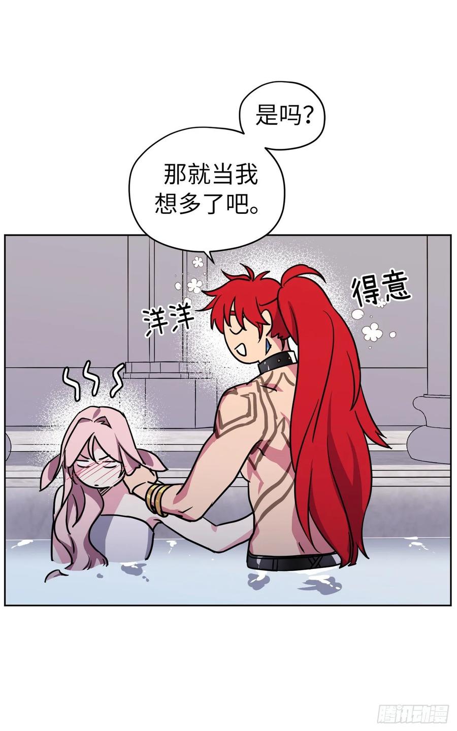 琪拉的美男图鉴漫画全集免费观看漫画,146.因为主人而成长3图