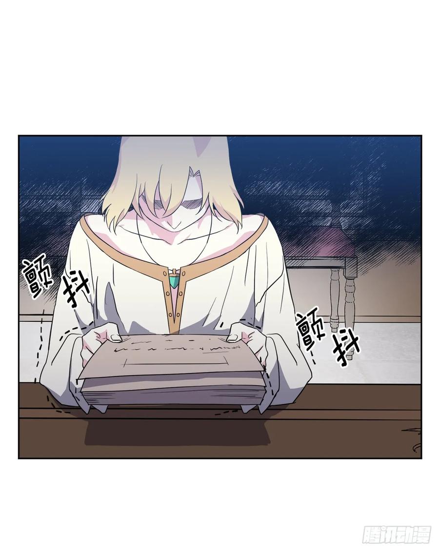 琪拉的美男图鉴漫画星球漫画,74.杀千刀的美之男神5图
