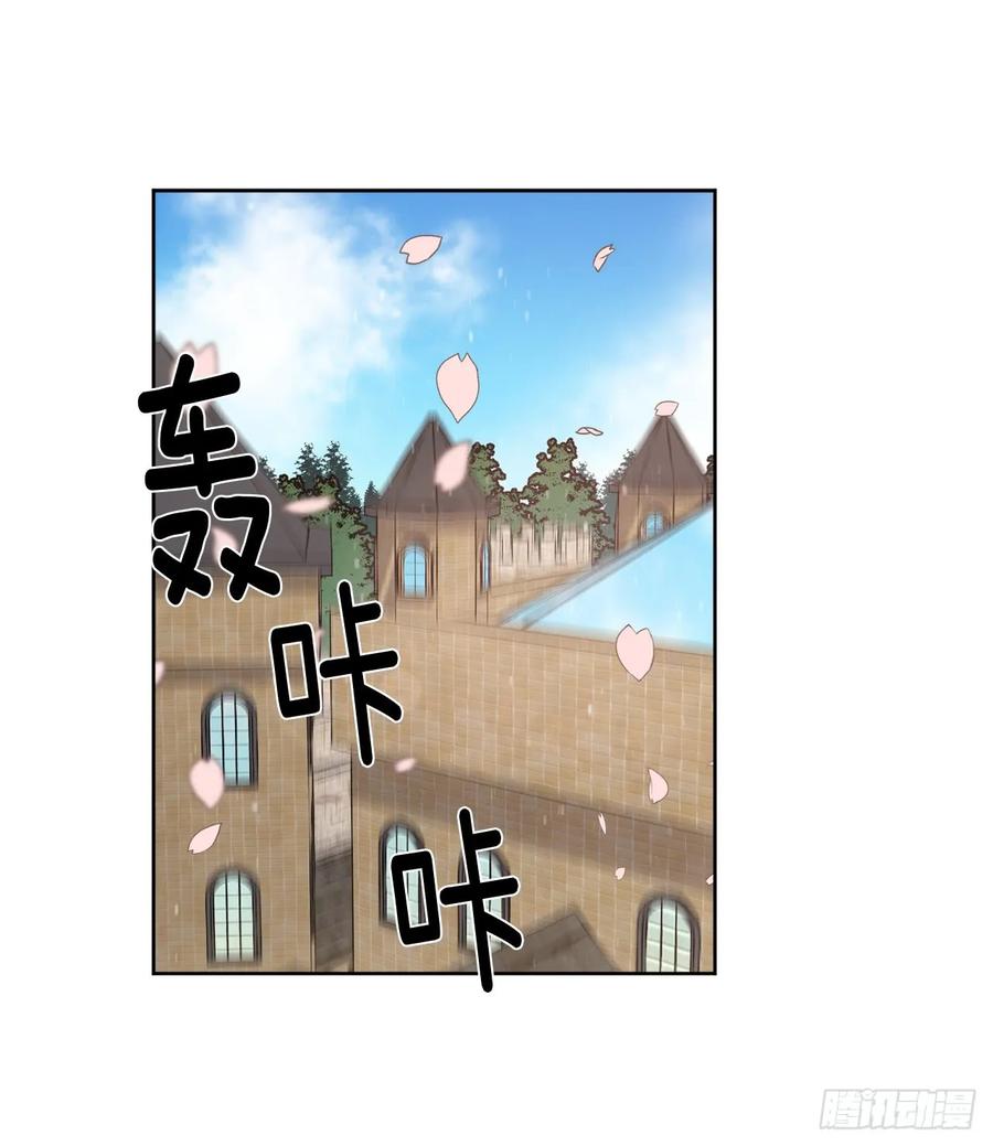 琪拉的美男图鉴漫画星球漫画,91.第二季开篇3图